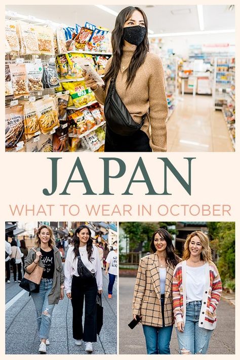 Japan Fall Outfit 2023, Ootd For Autumn In Japan, Japanese Fashion 2023 Women, Japan Fashion October, Japan Ootd October, Fall Tokyo Outfit, Kyoto Fall Outfit, Autumn Outfits For Travelling, Osaka October Outfit