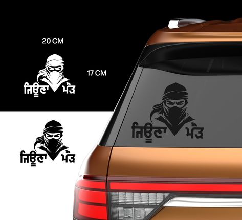 Punjabi Stickers For Car, Punjabi Stickers, Stickers For Car, Punjabi Culture, Car Vinyl, Vinyl Car Stickers, Transfer Tape, Car Sticker, Die Hard