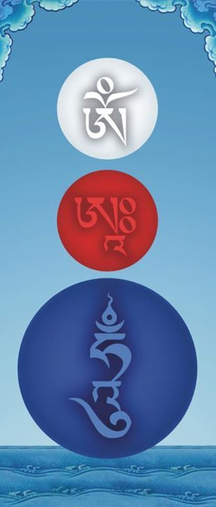 Om Ah Hung - Purification Practice http://www.rimayrinpoche.com/index.php?option=com_content=article=80=92=en Om Ah Hum, Tibetan Symbols, Buddhist Mantra, Buddhist Symbols, Gautama Buddha, Thangka Painting, Tibetan Art, Buddha Image, Tibetan Buddhism