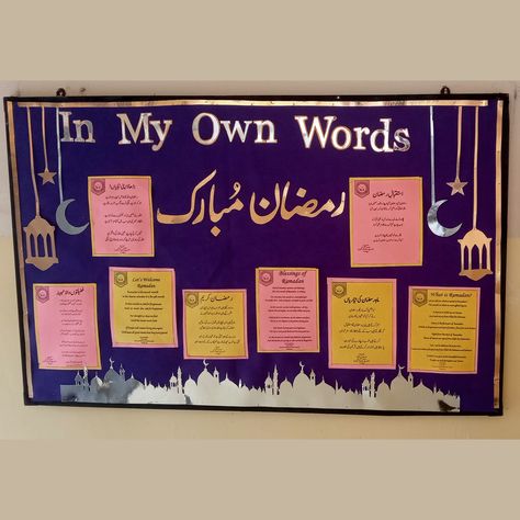 Ramadan Bulletin Board, Ramadan Bulletin Board Ideas, Cork Board Picture Collage, Class Board, Teach English To Kids, Teach English, Creative Corner, Picture Collage, Ramadan Kareem