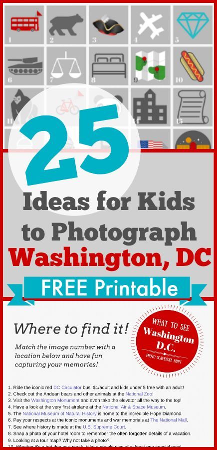 Planning a family vacation to Washington DC is a bucket list item! Can't wait to try these fun photo scavenger hunt ideas for kids. Full of tips and activities for everyone! Photo Scavenger Hunt Ideas, Scavenger Hunt Ideas For Kids, Scavenger Hunt Ideas, Washington Dc Photos, Weekend Family Getaways, Dc Trip, Photo Scavenger Hunt, Washington Dc Travel, Scavenger Hunt For Kids