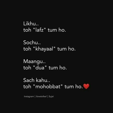 #Danain Taimoor Some Lines To Make Him Feel Special, Shyari Hindi Mohabbat, Best Shayari Heart Touching, Mohabbat Shayari Urdu, Love Quotes Anniversary, Mohabbat Quotes, Shayari On Friendship, Instagram Shayari, Liking Someone Quotes