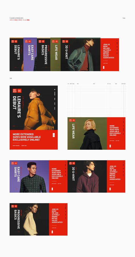 Uniqlo on Behance Website Banner Design, Banner Design Layout, Visual Identity Design, Budget Planer, 3d Studio, Media Sosial, Social Media Branding, Post Design, Design Reference