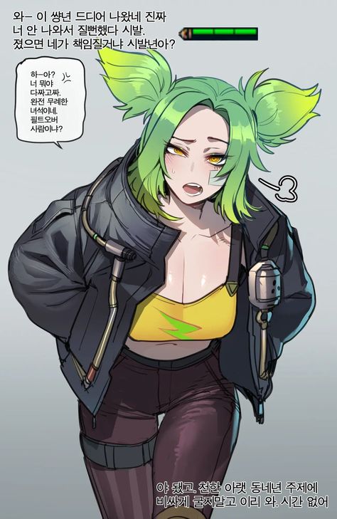 Mid Journey, Tomboy Art, League Of Legends Characters, Anime Pfps, Manga Style, Lol League Of Legends, 10 Seconds, 영감을 주는 캐릭터, Female Character Design