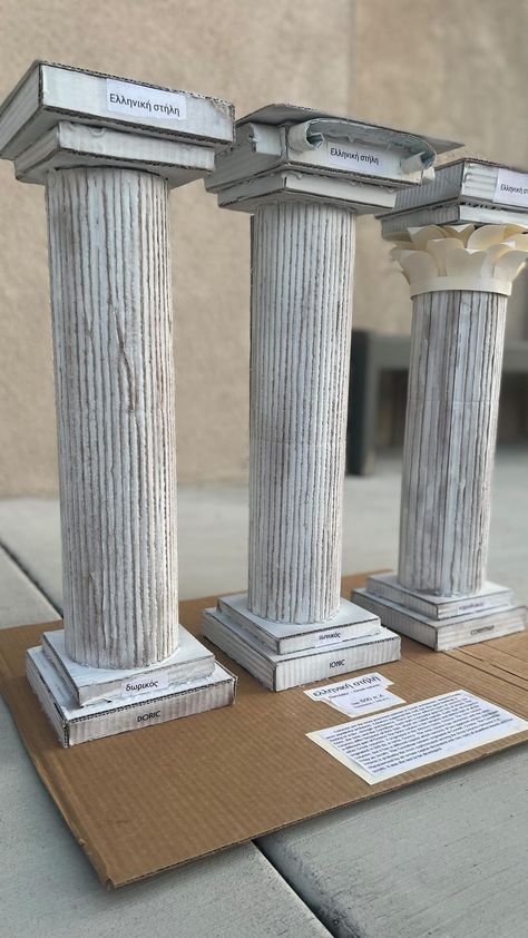 aya_p_design on Instagram: How to make a greek column artifact… #fyp #fypシ #fypage #project #projects #diyprojects #diyproject #diyideas #column #columns… Greek Columns Art Project, Diy Greek Columns, How To Make Columns Diy, Greek Civilization Project, Greek Columns Decoration, Diy Greek Decor, Column Decoration, Toga Party, Cardboard Diy