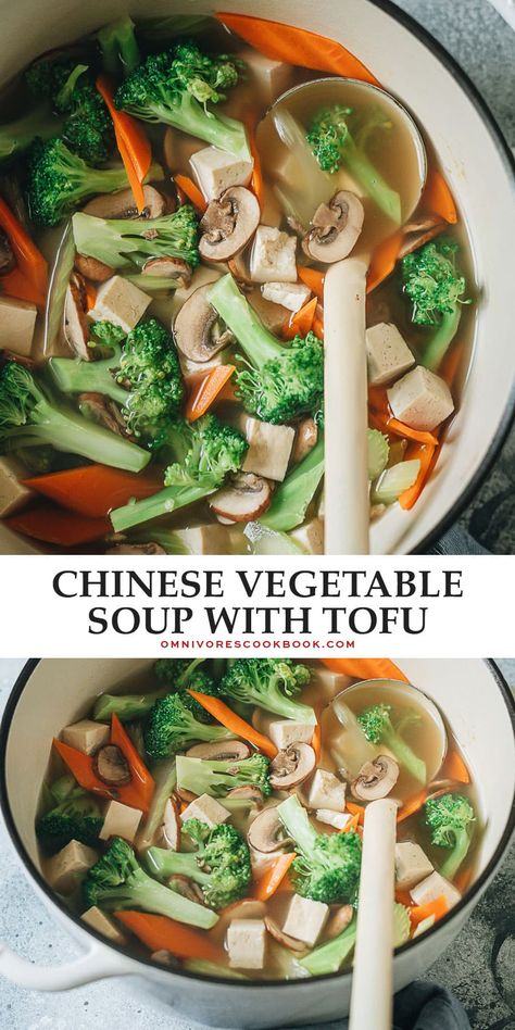 Make takeout in your home in just 10 minutes with this Chinese vegetable soup that’s light and flavorful, yet hearty and comforting enough to fill you up! {Vegan, Gluten-Free} Chinese Vegetable Soup, Asian Potluck, Soup With Tofu, Healthy Chinese Recipes, Chinese Soup Recipes, Monday Recipes, Asian Dinner, Tofu Soup, Veg Soup