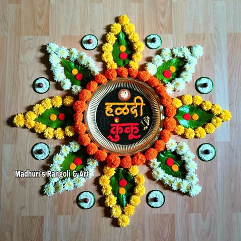 Makar Sankranti Rangoli Designs, Haldi Kumkum Rangoli, Sankranti Rangoli Designs, Theme Rangoli, Makar Sankranti Rangoli, Sankranti Decoration, Haldi Kunku, Flowers Rangoli, Haldi Kumkum