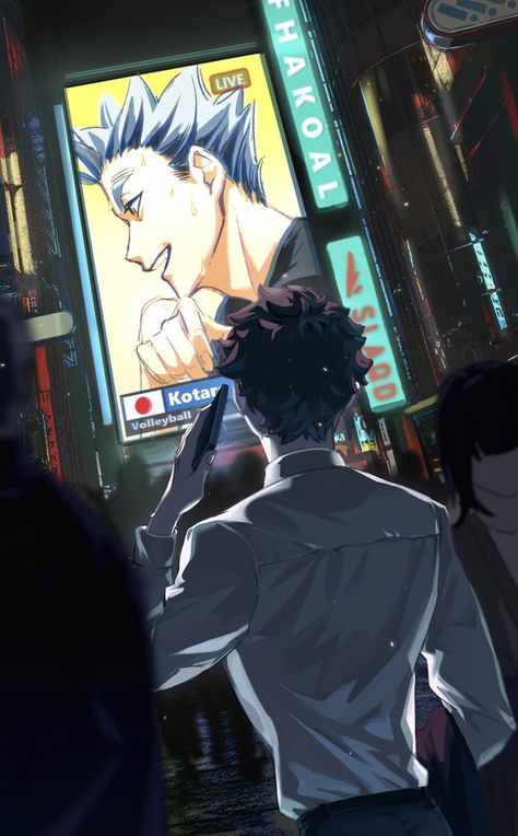 Bokuto Akaashi, Akaashi Keiji, Haikyuu Wallpaper, Haikyuu Ships, Haikyuu Manga, Haikyuu Characters, Haikyuu Fanart, Sports Anime, Fanarts Anime