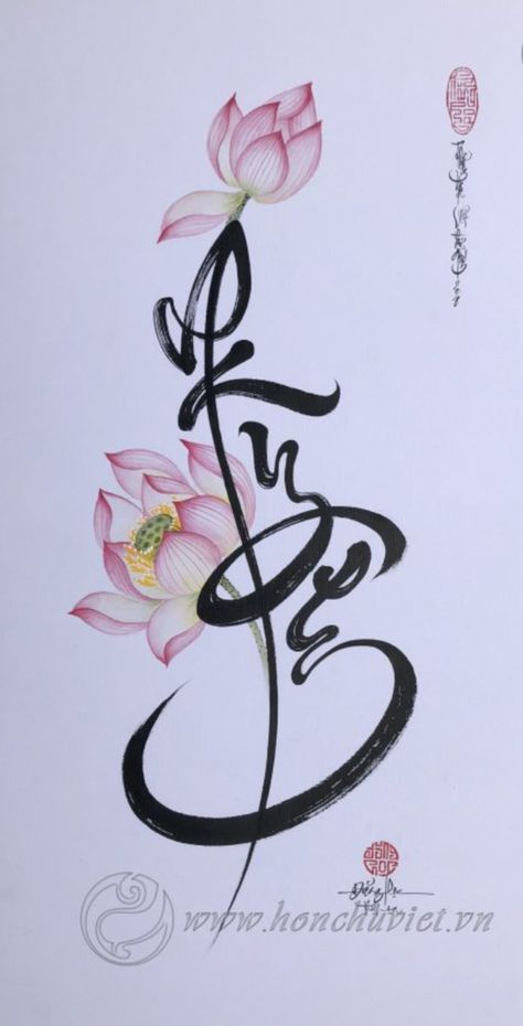 Vietnamese Calligraphy, Lotus Image, Neon Words, Chinese Calligraphy, Watercolor Splash, Sumi E, Silk Painting, Calligraphy Art, Tiny Tattoos