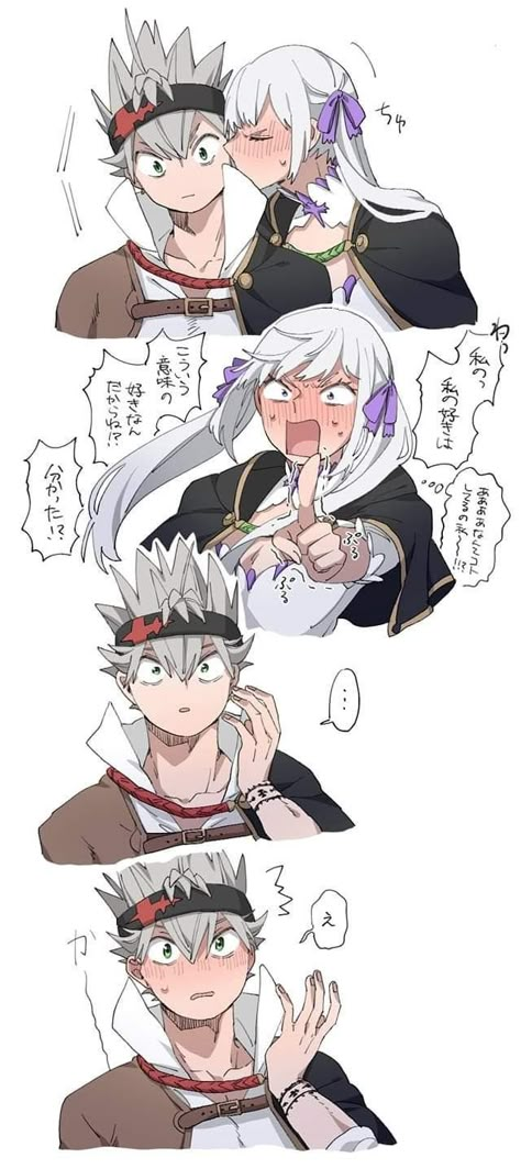 Noelle X Asta, Asta And Noelle, Black Clover Fanart, Black Clover Ships, Asta Noelle, Asta X Noelle, Noelle Silva, Clover Manga, Black Clover Manga