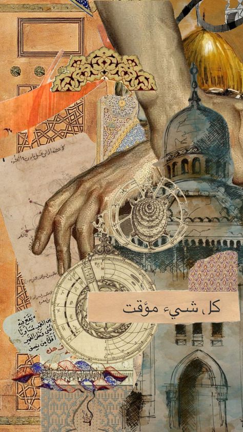 Arabic Art Wallpaper, Arab Art Aesthetic, Arabic Collage Art, Learn Arabic Aesthetic, Arabic Asethic, Egyptian Aesthetic Wallpaper, Arab Artwork, Arabic Wallpaper Aesthetic, Ancient Art Aesthetic