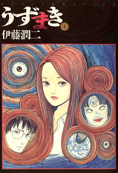 Uzumaki - 20 Chapters Satoshi Kon, Top Manga, Japanese Horror, Bd Comics, Junji Ito, Manga Books, Manga Artist, Read Comics, Manga Covers