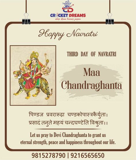 Maa Chandraghanta Maa Chandraghanta Images, Maa Chandraghanta, Navratri Devi, Devi Maa, Festival Wishes, Let Us Pray, Happy Navratri, Wallpaper Nature Flowers, Wallpaper Nature