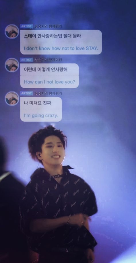 Han Bubble Message, Han Jisung Bubble Message, Stray Kids Bubble Message, Han Jisung Boyfriend Material Lockscreen, Tsundere Boy, Bubble Message, Bubble Video, Message Wallpaper, Bubble Quotes