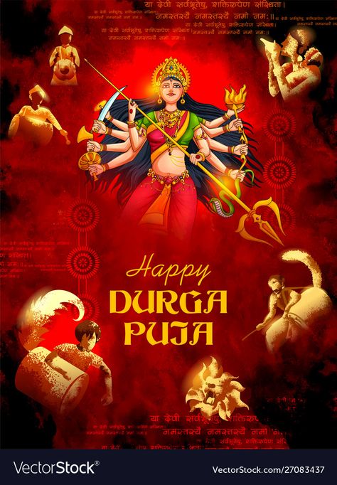 Durga Puja Invitation Card Background, Happy Durga Puja Images, Happy Durga Puja Wishes, Durga Puja Wishes, Durga Puja Greetings, Subh Navratri, Durga Puja Image, Indian Holidays, Navratri Wallpaper