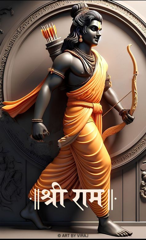 Jay Shree Ram, Shree Ram, Hindu God, Jay, Ram