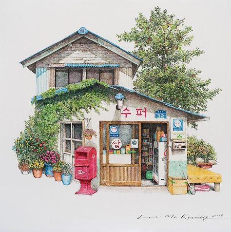 Korea Illustration, Small Store, Building Illustration, House Illustration, Building Art, 수채화 그림, Acrylic Ink, Korean Art, Urban Sketching