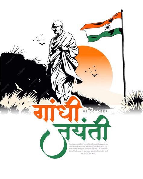 Happy Gandhi Jayanti on 2nd October a national festival of India celebration social media post | Premium AI-generated vector 2 October Gandhi Jayanti, 2nd October, National Festival, Happy Gandhi Jayanti, 2 October, Gandhi Jayanti, Festivals Of India, Stationery Templates, Business Card Maker