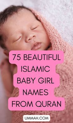 Names Of Baby Girl, Twin Girl Names, Muslim Baby Girl Names, Islamic Baby Names, Arabic Baby Girl Names, Arabic Baby Names, List Of Girls Names, Twin Names