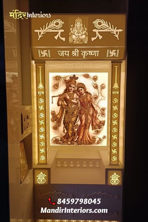 Radha Krishna Pooja Mandir Designs Pooja Mandir Design, Pooja Mandir Designs, Corian Temple, Wooden Temple For Home, Mandir Designs, Temple Room, Wooden Temple, Name Plates For Home, Gents Kurta Design