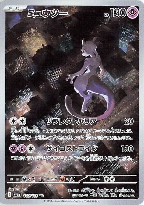 Condition Ungraded - Near mint or better: Not in original packaging or professionally graded Attribute/MTG:Color Psychic Card Size Standard Autographed No Set Pokemon Card 151 Character Mewtwo Creature/Monster Type Psychic Year Manufactured 2023 Material Paper Vintage No Rarity AR Game Pokémon TCG Language Japanese Card Name Mewtwo Manufacturer Nintendo Stage Basic Features Full Art Rare Pokemon Card Pokemon Full Art, Original 151 Pokemon, Original 151, 151 Pokemon, Rare Pokemon Cards, Cool Pokemon Cards, Pokemon Universe, Pokemon Stickers, Magic Cards