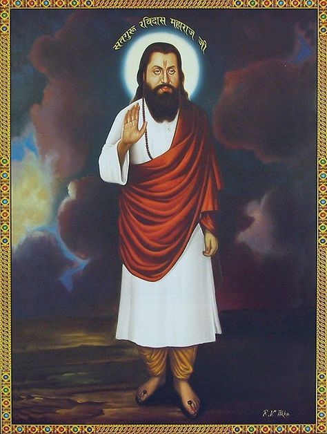 Guru Ravidas Ji Images, Bhagat Ravidas Ji, Sobha Singh, Guru Ravidas Ji, Guru Wallpaper, Dr Ambedkar Hd Wallpaper New, Dr Ambedkar, Hd Photos Free Download, Yoga Facts