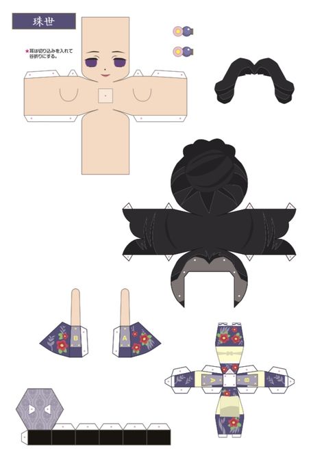 Demon Slayer Papercraft, Papercraft Anime, Anime Crafts Diy, Anime Paper, Paper Dolls Diy, Paper Puppets, Anime Printables, Paper Doll Template, Papercraft Templates