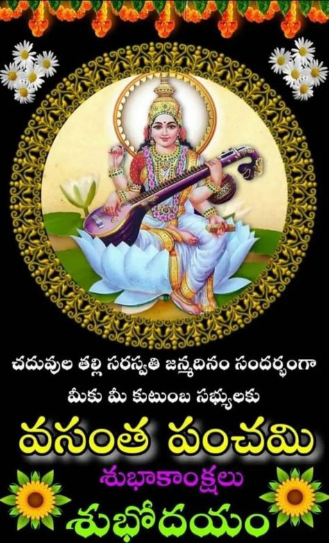 Vasantha Panchami