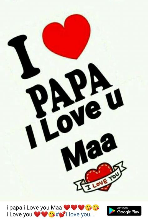 Papa Image, Love U Papa, Miss You Papa, Dear Mom And Dad, Love You Papa, I Love My Parents, Love U Mom, सत्य वचन, Love My Parents Quotes