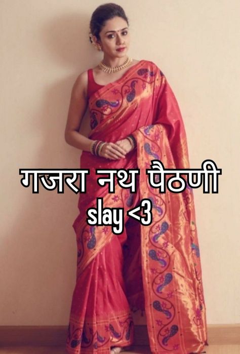 #marathiwhispers #marathi #whispers #traditional #clothing Do not repost Maharashtrian Captions For Instagram, Marathi Mulgi Quotes, Marathi Mulgi Look, Marathi Look Captions For Instagram, Marathi Aesthetic Captions, Marathi Captions For Saree One Word, Marathi Girl Aesthetic, Maharashtrian Traditional Look, Marathi Saree Captions For Instagram