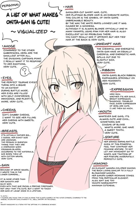 Okita-san Daishouri Oc Rpg, Okita Souji, Fate Servants, Fate Stay Night Anime, Fate Anime Series, Fate Zero, Type Moon, Fate Series, Manga Cosplay