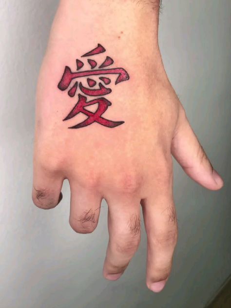 Gaara Tattoo, Naruto Symbols, Japanese Symbols Tattoo, Money Bag Tattoo, Bag Tattoo, Full Neck Tattoos, Aries Women, Nerd Tattoo, Hand Tats