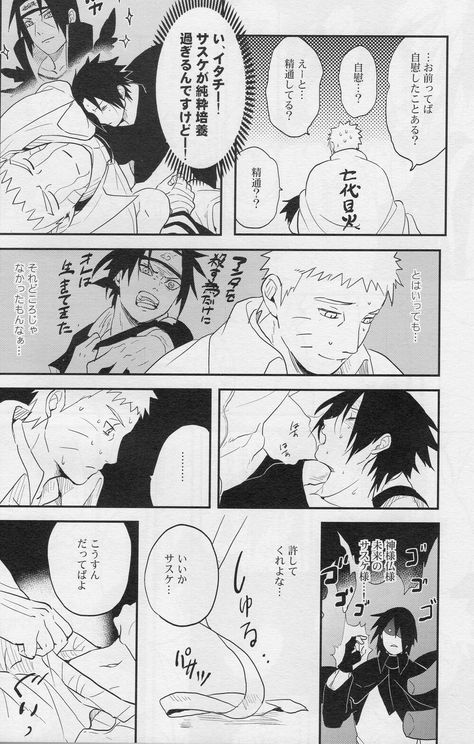 Part 12 Comic Naruto, Sasuke Uchiha Shippuden, Naruto Vs Sasuke, Sasuke X Naruto, Anime Sisters, Naruto Sasuke, Naruto Sasuke Sakura, Naruto Comic, Naruto Shippuden Sasuke