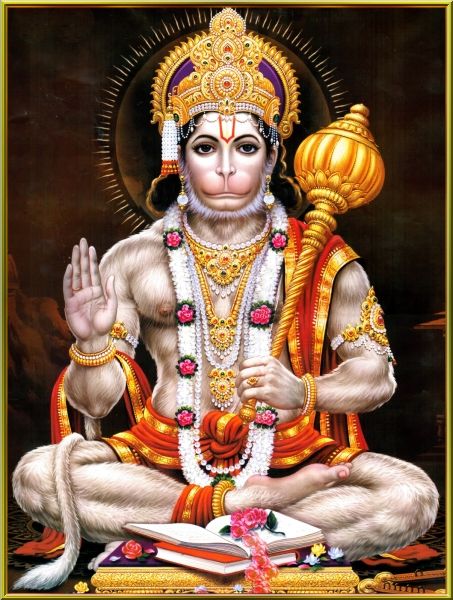 Hanuman Chalisa In English, Hanuman Jayanthi, Ram Hanuman, राधा कृष्ण वॉलपेपर, Hanuman Ji Wallpapers, Hanuman Hd Wallpaper, Lord Rama Images, Hanuman Chalisa, Shri Hanuman