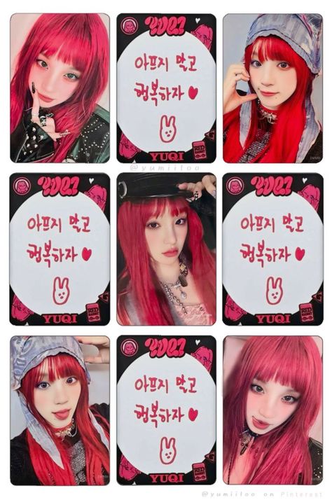 Photocards Template, Gidle Yuqi, Kpop Shop, Kpop Diy, Lomo Card, Photo Card Template, Printables Freebies, Dara Kpop, Crazy Kids