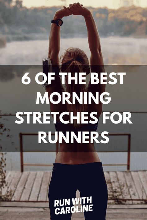 Stretching For Runners, Runner Stretches, Stretches Morning, Foam Rolling For Runners, Morning Stretches Routine, Running Stretches, Sore Legs, Stretches For Runners, Daily Stretches