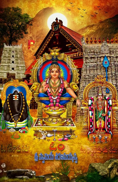 Lord Ayyappa Hd Wallpapers, Ayyapan Hd Wallpaper, Ayyappa Swamy Wallpapers 4k Full Screen, Ayyappan Hd Images, Baby Ayyappan Hd Images, Ayyappa Swamy Wallpapers, God Ayyappa, 7 Horses Running Painting Vastu Wallpaper, Ayyappa Swamy Wallpapers 3d