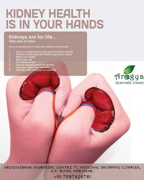 Kidney Health is in your hand. For more info - - 7087428781 - https://arogyadhamhcc.com *Tags* #ayurveda #yoga #ayurvedalifestyle #health #ayurvedalife #ayurvedic #ayurvedicmedicine #ayurvedaeveryday #wellness #india #natural #meditation #healthyfood #skincare #medicine #beauty #love #nature #healthy #ayurvedatreatmen Kidney Cleanse Natural, Kidney Detox Cleanse, Beauty Diy Skincare, Kidney Detox, Beauty Hacks Skincare, Kidney Friendly, Natural Beauty Care, Kidney Cleanse, Beauty Habits