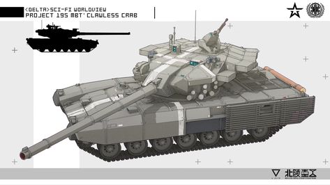 "195 Future Main Battle Tank Project" by 彩票哥 Fantasy Tank, Tanks Modern, Future Tank, Sci Fi Tank, Military Tank, Main Battle Tank, Armoured Personnel Carrier, Military Armor, Anime Military