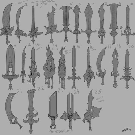 Greatsword Concept Art, Greatsword Design, Swords Concept Art, How To Draw Swords, Fantasy Swords Concept Art, Swords Drawing, Concept Art Process, Prop Concept Art, Demon Concept Art