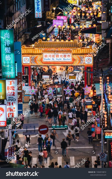 Taipei Night Market, Market Entrance, Taiwan Night Market, Travelling Thailand, Koh Chang, Ao Nang, Shop Fronts, Island Ideas, Taipei Taiwan