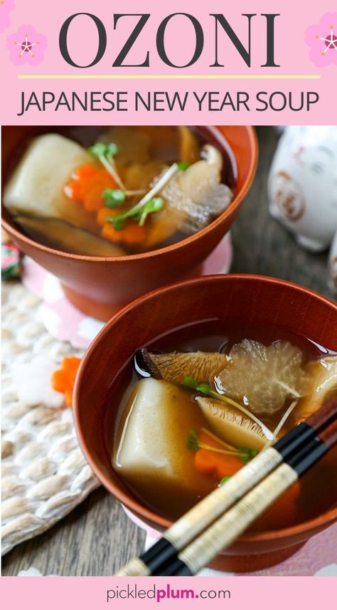 Mochi Soup New Years, Japanese Fish Soup, Ozoni Soup Recipe Mochi, Ozoni Soup, Japanese Soup Recipes, Ozoni Recipe, Mochi Soup, Rice Mochi, Japanese Meals