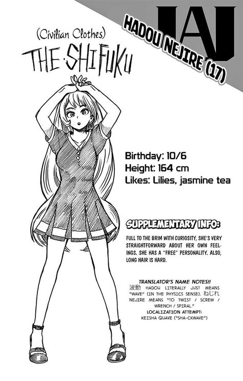 Hadou Nejire’s character sheet from the Boku no Hero Academia Manga (Ch 128.5) Mha Notebook, Nejire Hado, Character Profiles, Character Sheets, Character Profile, My Hero Academia Memes, Buko No Hero Academia, You Are, Character Sheet