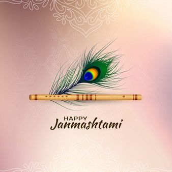 Krish Janmashtami, Janmashtami Wish, Janmashtami Card, Happy Krishna Janmashtami Images, Happy Janmashtami Wishes, Janmashtami Quotes, Happy Janmashtami Image, Janmashtami Images, Happy Krishna Janmashtami