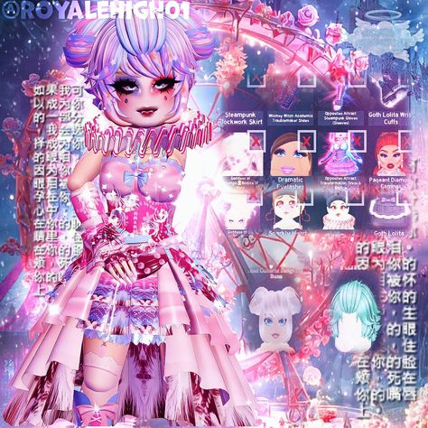 Royalween Fit, Rh Halloween Outfit Ideas, Royale High Outfits Ideas Halloween, Royalween Outfit Ideas, Haunted Royale High Outfits, Rh Halloween Outfits, Royale High Halloween Outfit Ideas, Royale High Outfits Halloween, Halloween Royale High Outfits