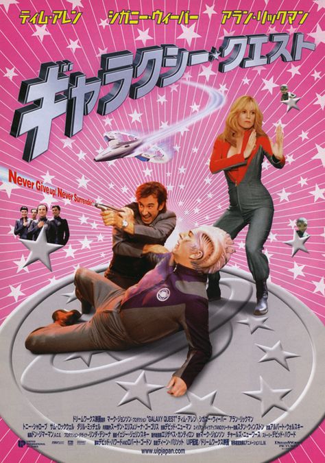 Galaxy Quest Best Movies Of All Time, Galaxy Quest, Sf Movies, Tim Allen, Literary Genre, Movies Of All Time, The Best Movies, Aliens Movie, Japanese Film