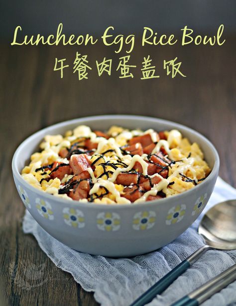 Luncheon Egg Rice Bowl Luncheon Meat Recipe, Cake Recipes Ideas, Egg Rice Bowl, Ideas Healthy Food, Easy Delicious Cakes, Egg Rice, Luncheon Meat, Delicious Cake Recipes, Healthy Food Blogs