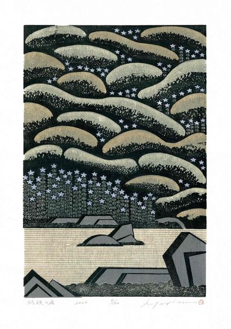 Ray Morimura, Japanese Wood Block Art, Japanese Block Print, Woodcut Art, Lino Printing, Relaxing Art, Wood Block Printing, Japanese Woodblock, Japanese Woodblock Printing