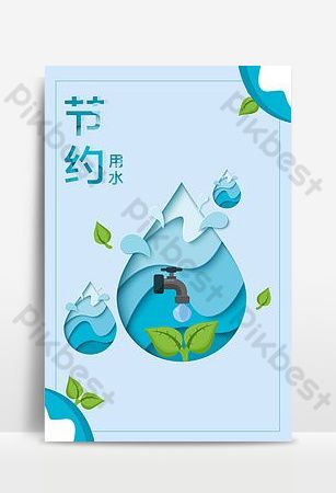 World water saving day water resources protection background Environmental Protection Poster, Environmental Poster, Water Security, Environmental Posters, Protect Water, Brochure Cover Design, Book Cover Page, Green Environmental Protection, Vector Trees