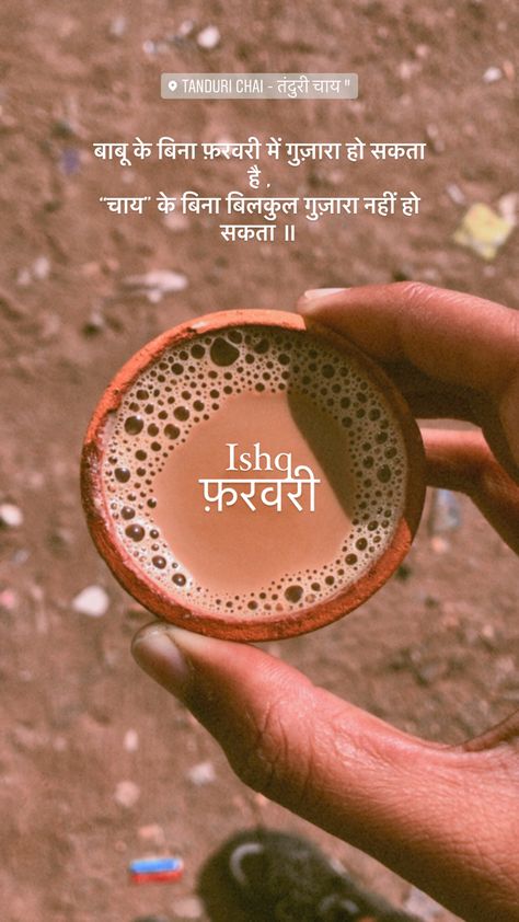 Tapri Chai Snapchat, Chai Shayari Hindi, Chai Quotes Hindi, Chai Snap, Tea Quotes Funny, Zayed Khan, Tea Lover Quotes, Chai Lover, Chai Quotes